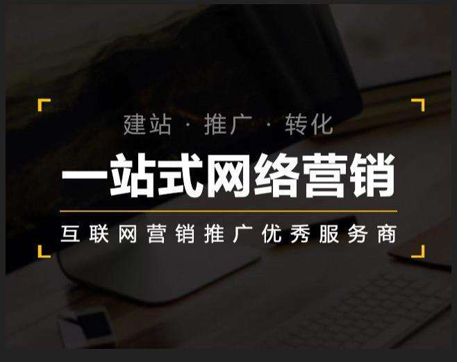 肥东企业如何怎么利用网络推广抓取潜在客户