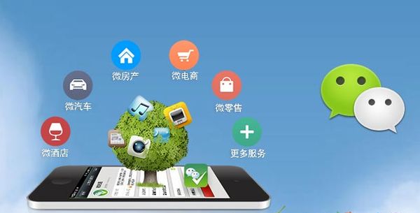 肥东分析企业微信公众号平台开发的优势有哪些？