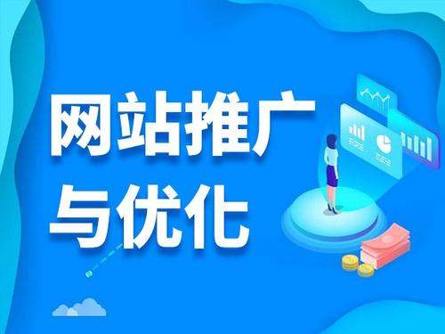 肥东电商类网络推广如何做才有更好的效果