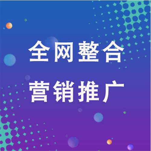 肥东企业网络推广老是没有客户的原因是什么呢