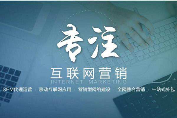 肥东电商行业做网络推广需要具备的条件有哪些