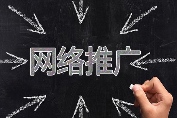 肥东网络推广公司介绍几个企业软文推广的发布平台