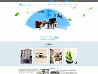 肥东电器,家电公司网站模板,电器,家电公司网页模板